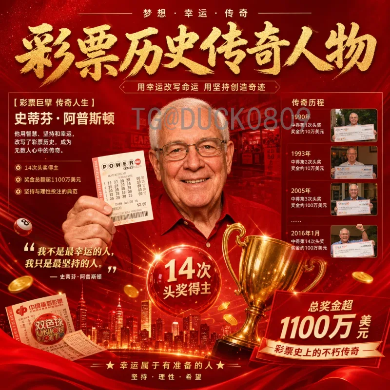 2026年世界杯淘汰赛直播入口指南：最新观看渠道与赛程解析