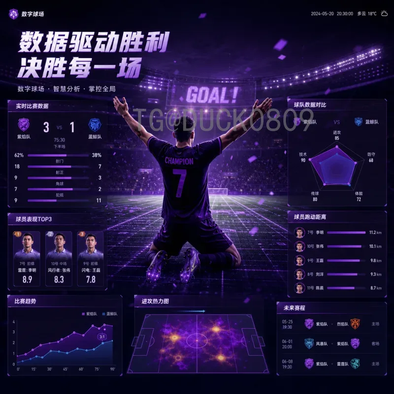实时2026国际足联世界杯分组规则解读